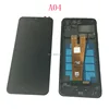 A045 A04บนเฟรม