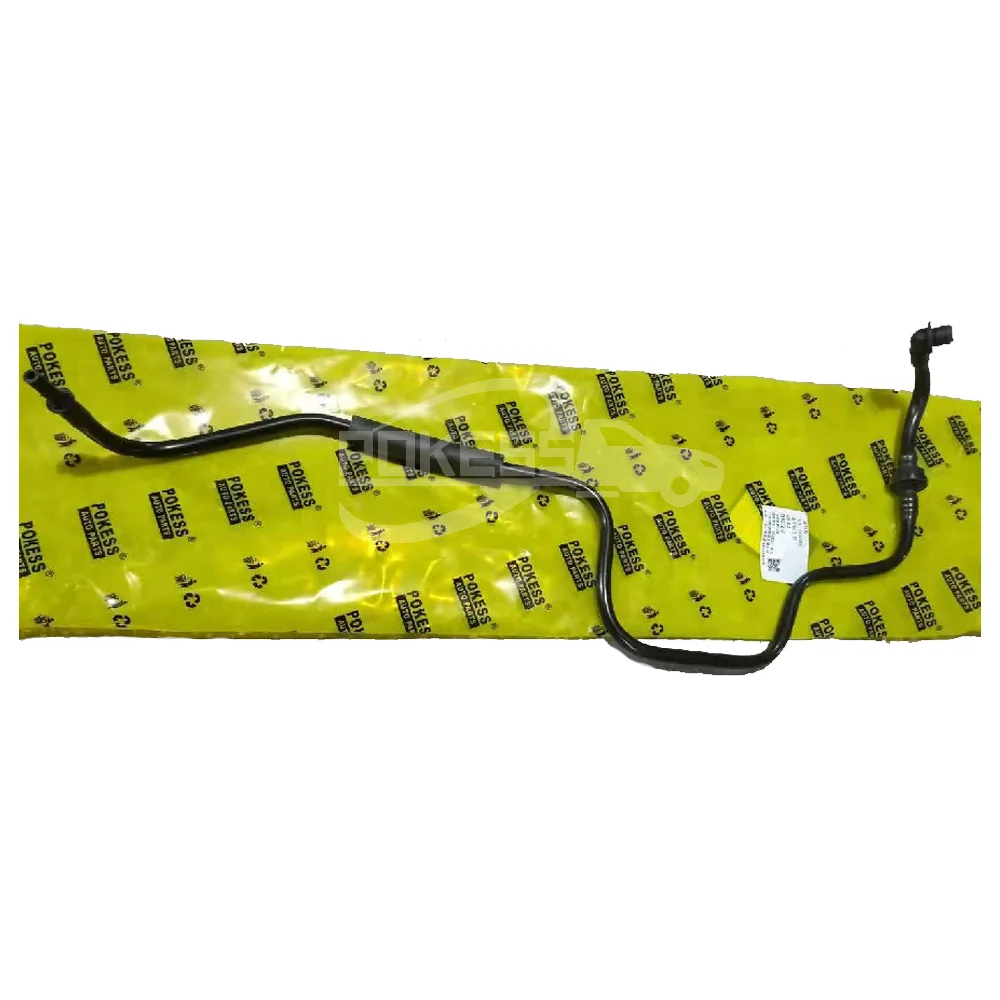 7G912420BTC 7G912420BAA Vacuum Booster Pipe for Fo — 2