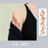 AT-017-Red Maple Branch