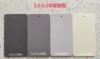 3,5/5 mm