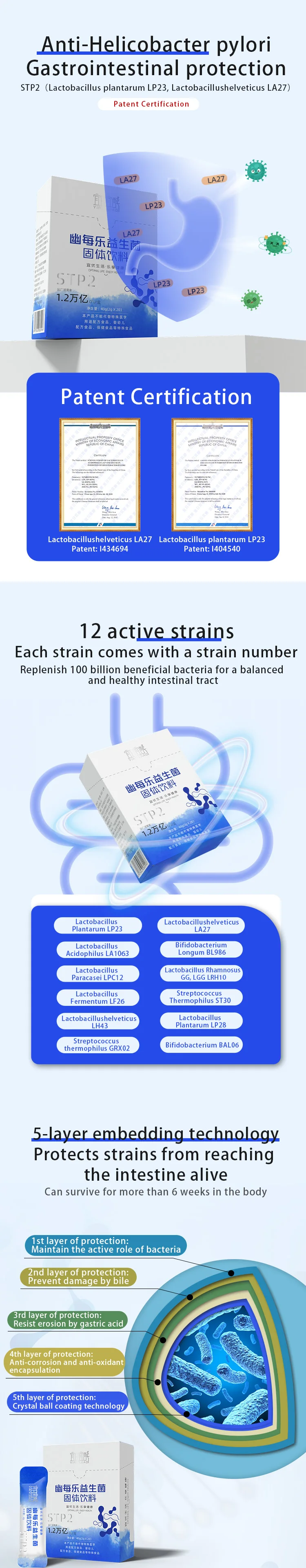 H. Pylori Patent 10 Billions Probiotics Powder Digestive Bio Enzymes