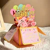 Feliz cumpleaños