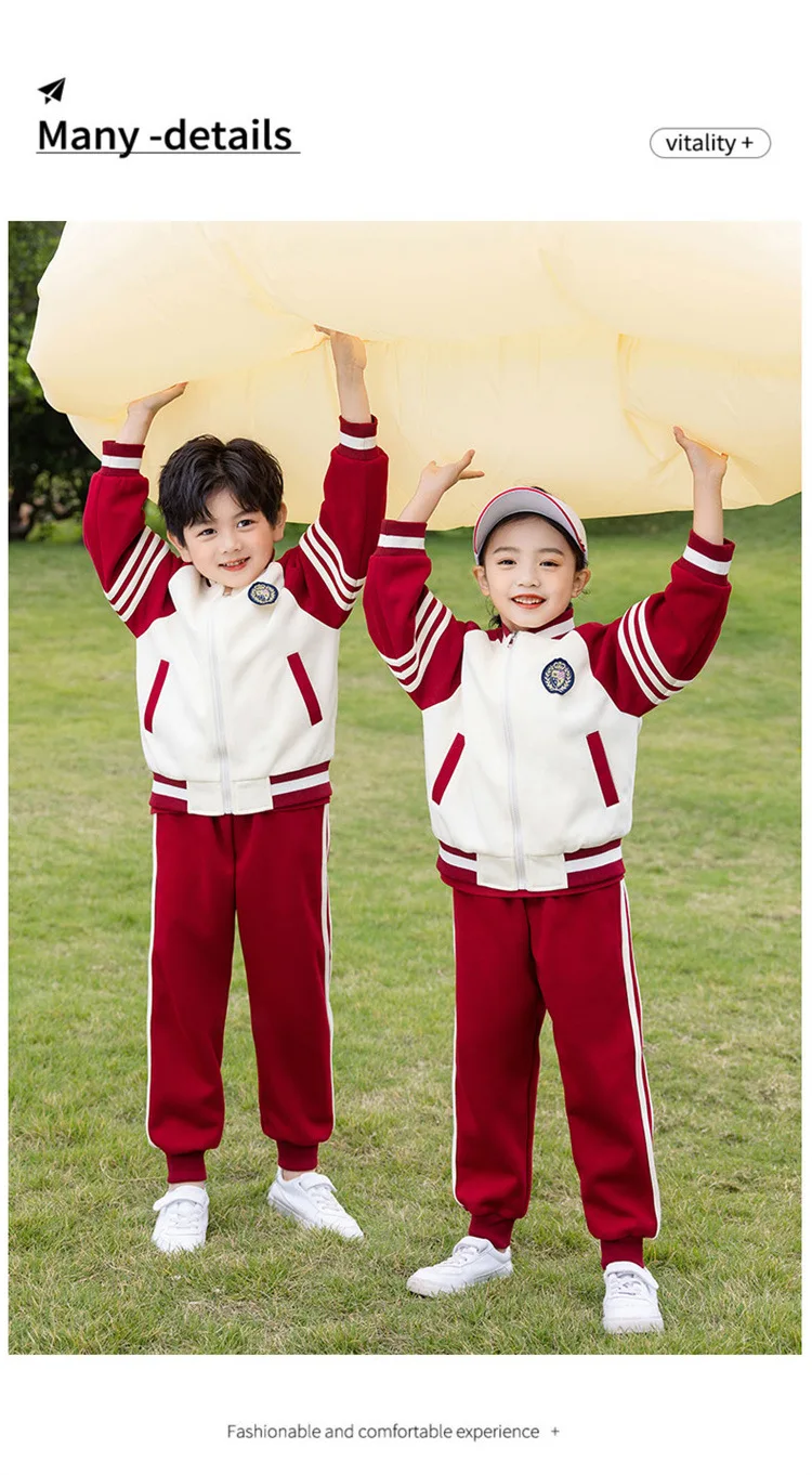 送料無料 通販  Winter Autumn Red Wholesale Elementary Uniforms School Clothing