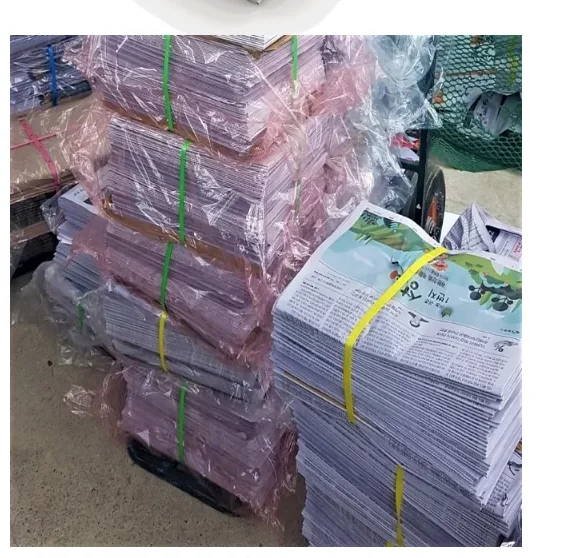 Old Used Newspaper Waste Scrap Clean Onp Waste Paper Old News Paper