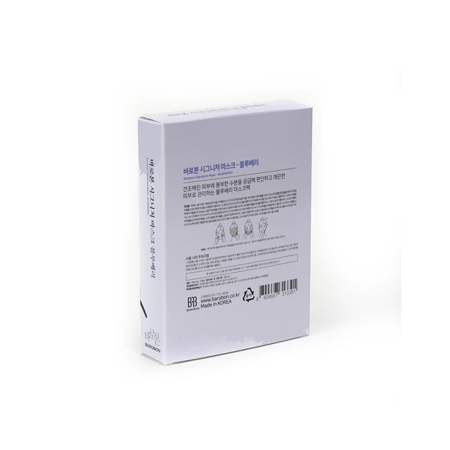 Signature Mask Pack Blueberry Korean Beauty Product Skin Care Soothing