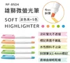 yellow, green, blue, pink, orange