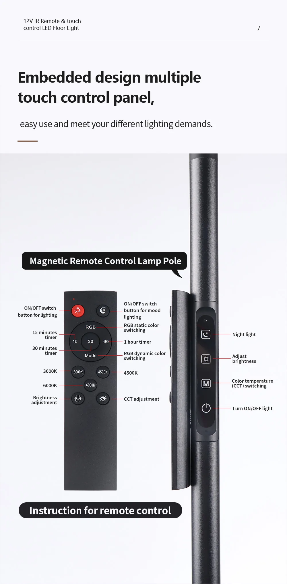 12vLED Floor Lamp，With Infrared Remote Control and Touch Control Adjustable Brightness Energy Saving Modern Design Floor Lamp