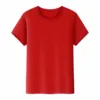 Kids Red