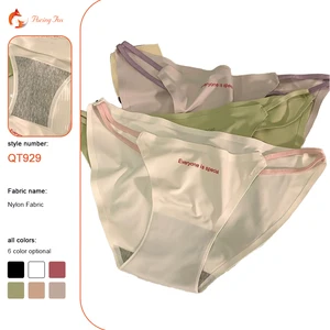 Soft Thin Breathable Hip Lift Underwear Skin-friendly Low-rise Hipster Knitted Ice Silk Plain Dyed Quick Dry Traceless