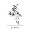 SY-B112