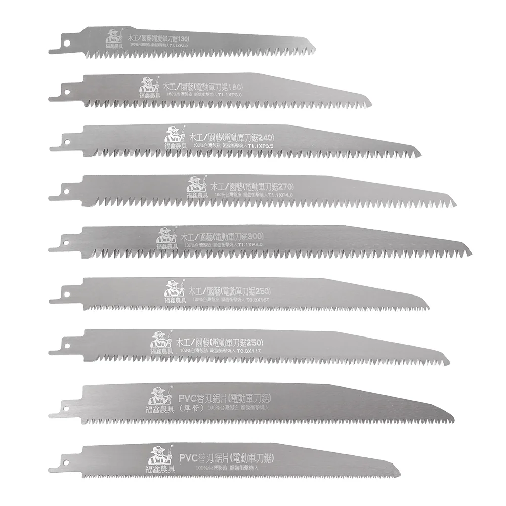Taiwan Product Taper Back Design Reciprocating Saw Blades (250mm/p2.0mm