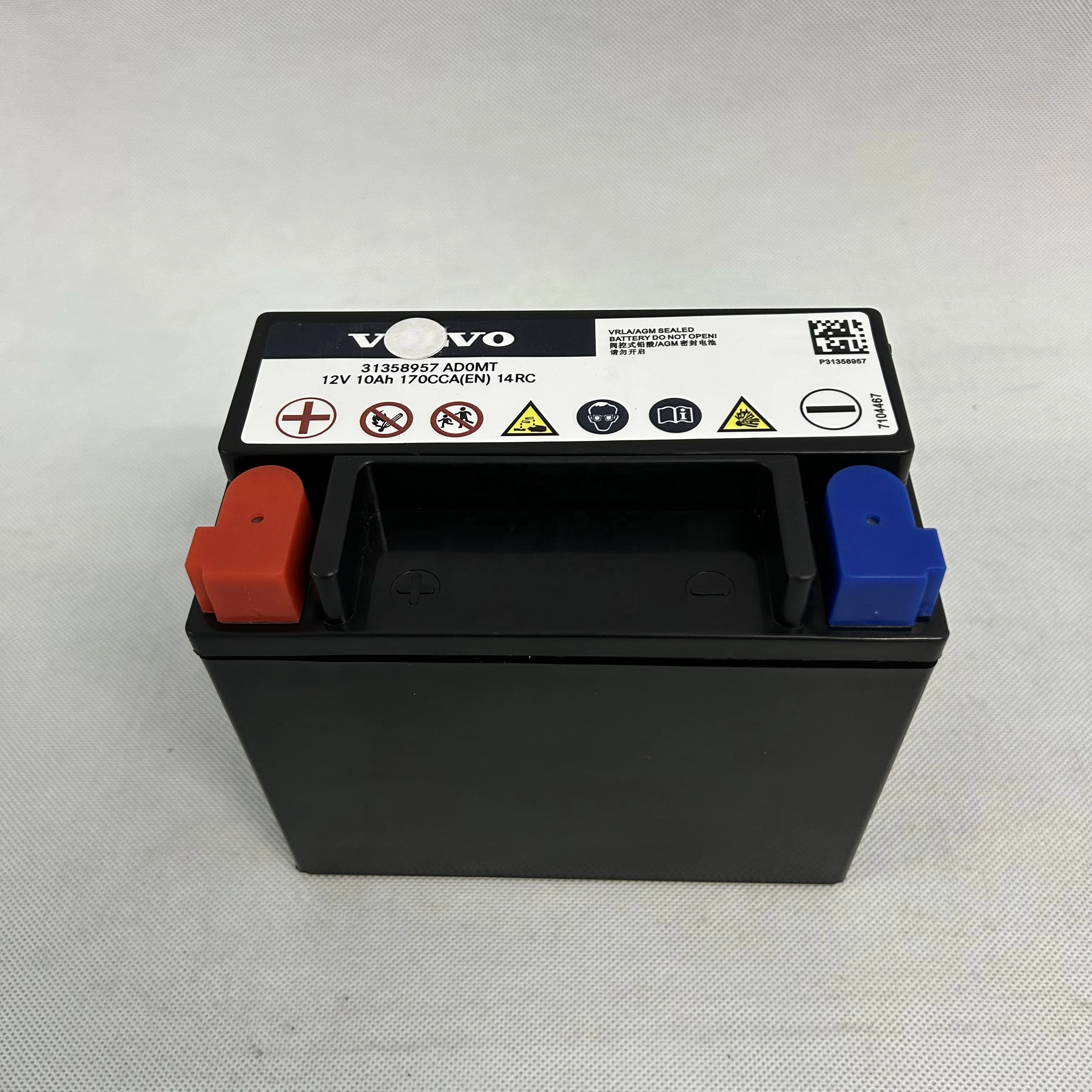 REDMI　VOLVOボルボ AGM バッテリー ボルボ VOLVO 純正品 サブバッテリー 12V 8Ah 120A S60 V40 V50