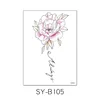 SB-Y105