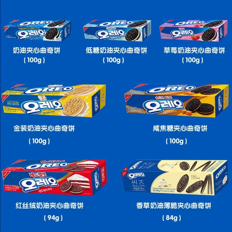 Wholesale Delicious Food Snacks Exotic Snack Chocolate And Biscuit Oreo
