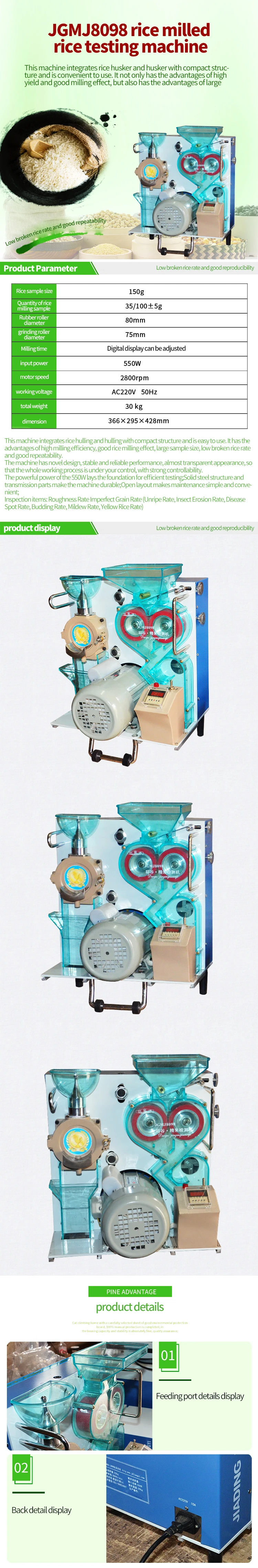 Lab Use Mini Rice Husker Rice Huller Laboratory Small Scale Paddy ...