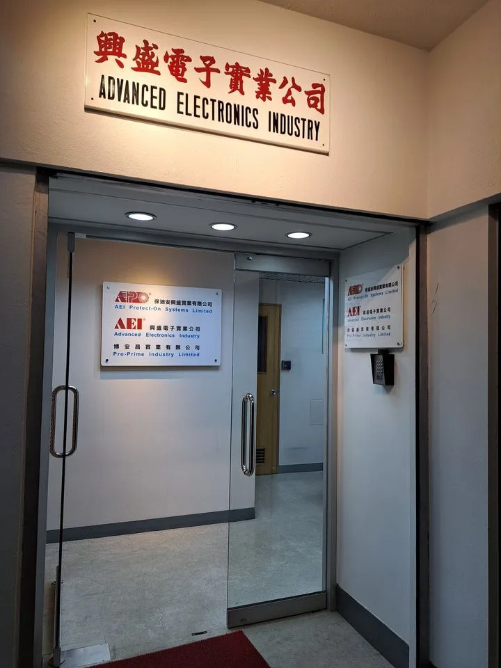 AEI PROTECT-ON SYSTEMS LIMITED