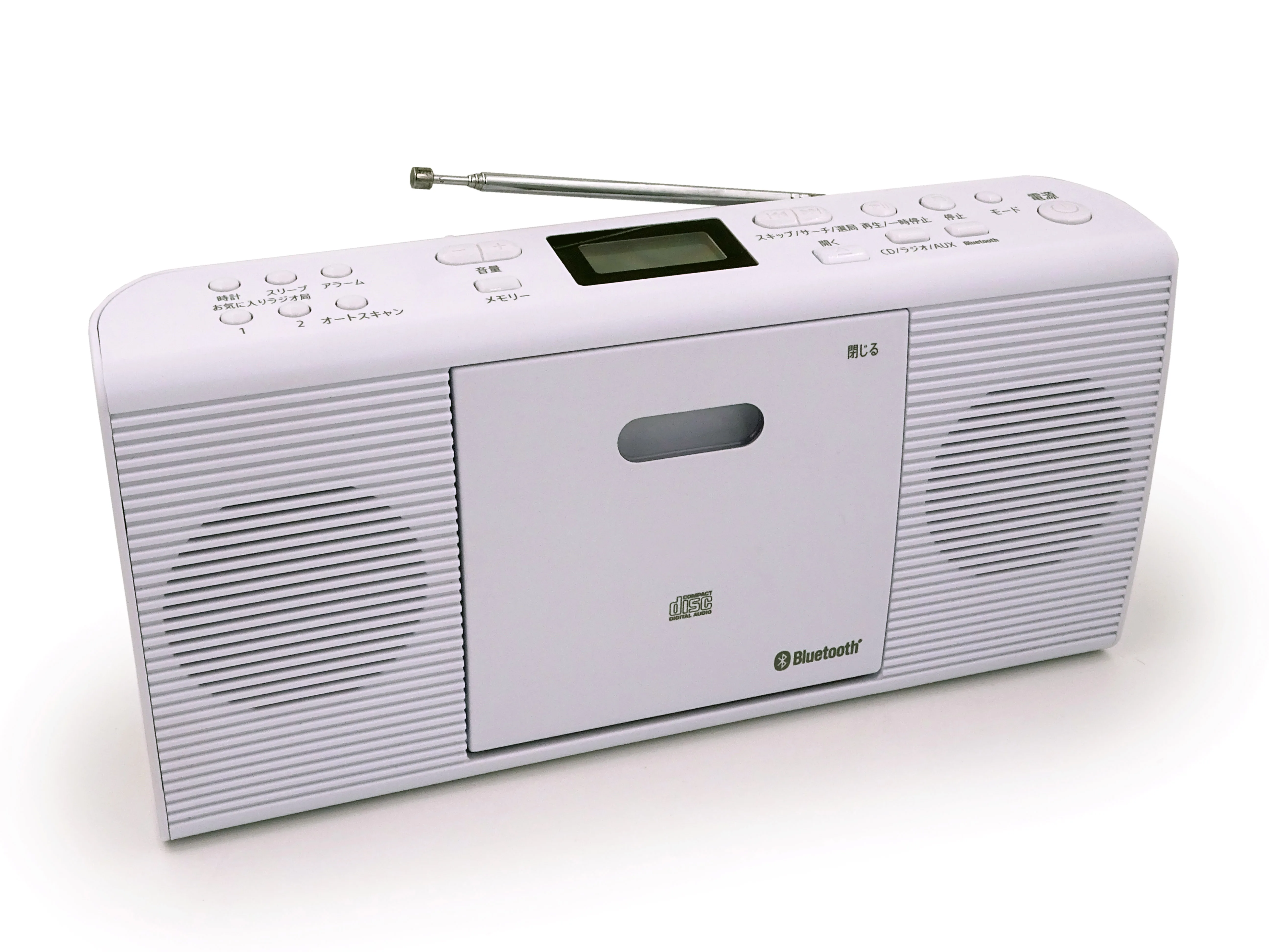 Wall-Mounted Home Radio FM BT Capable CD Player with Built-In Speaker