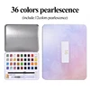 36/set solid watercolor set (12 pearlescent )