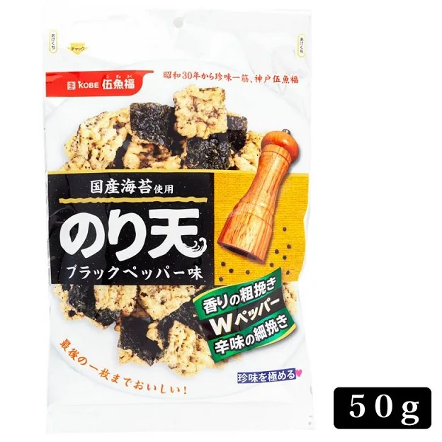 Roasted Seaweed Snack Nori Ten Black Pepper Flavour 50g Buy Roasted
