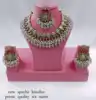 Púrpura
