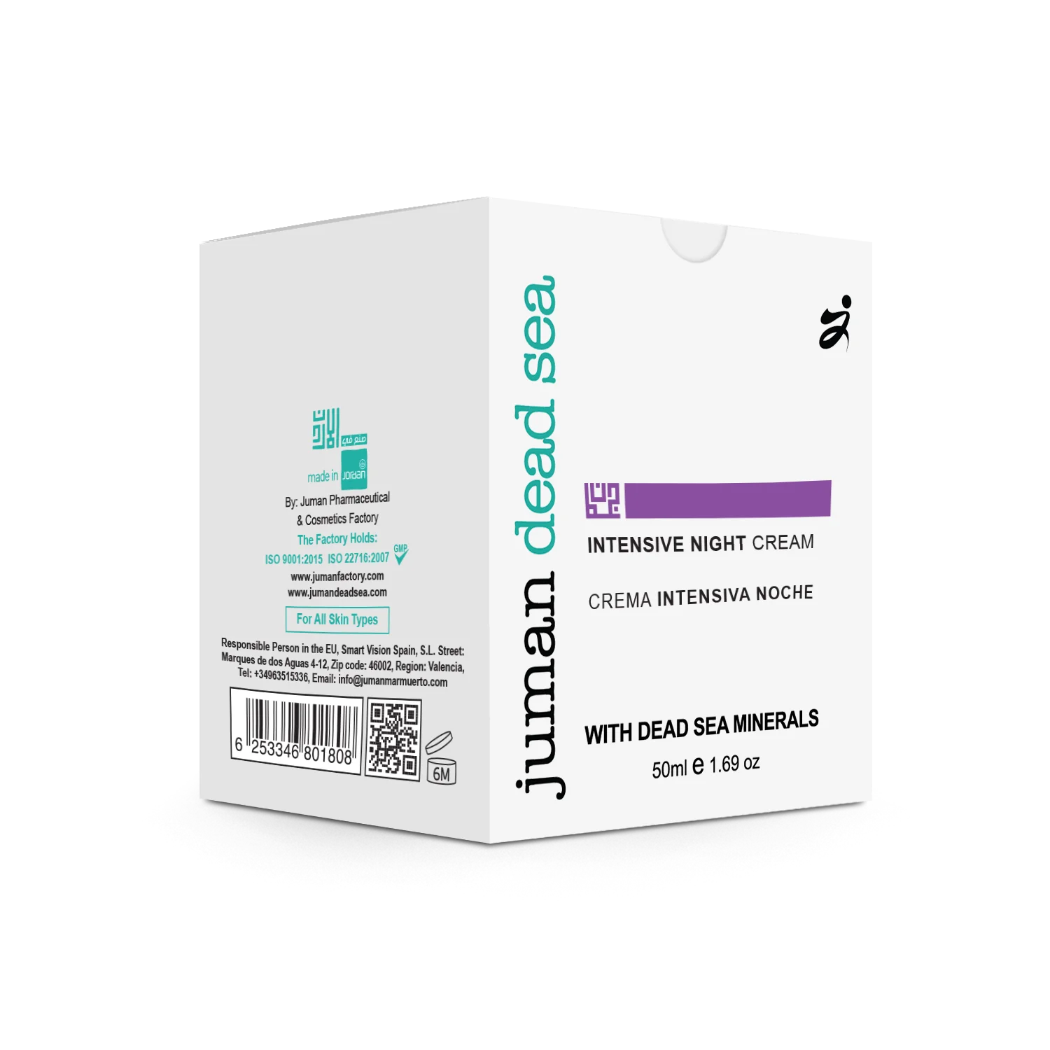 Private label Intensive Night Cream with Dead Sea Minerals reduces the appearance of scars and dark spots