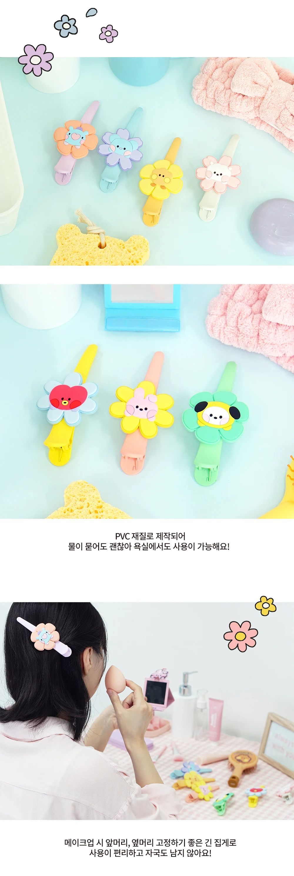 Bt21 Minini Hair Clip Happy Flower Delivery From Korea On The Fastest ...