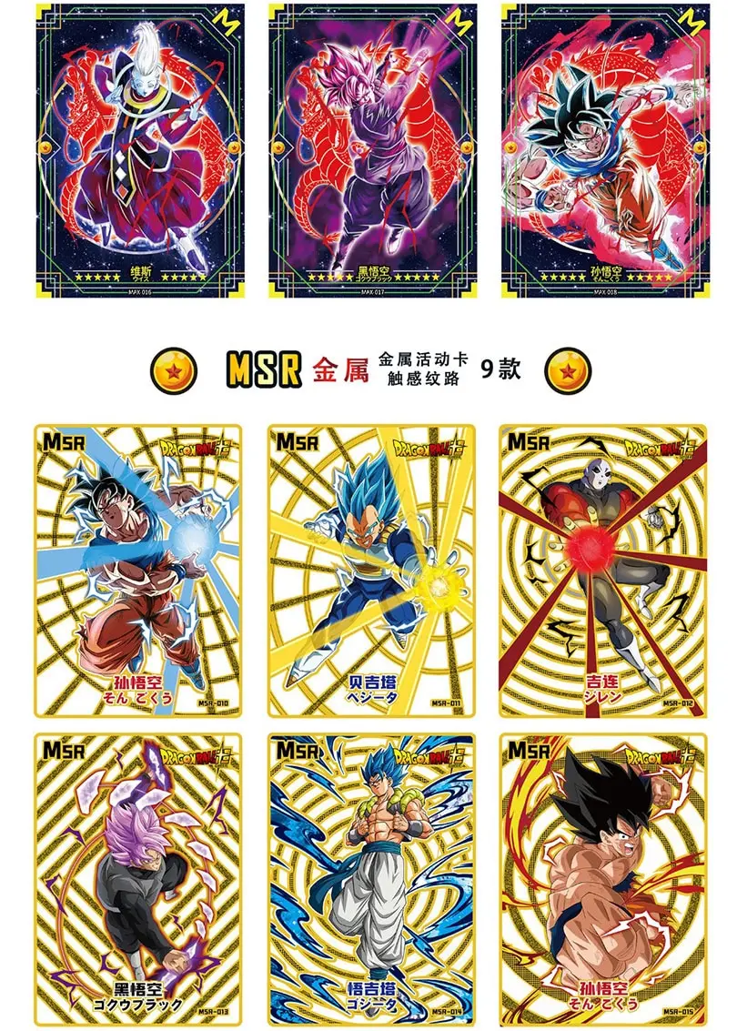 Dragon Ball Collection Cards Box Booster Son Goku Saiyan Vegeta Tcg - Where To Buy Dragon Ball Z Cards