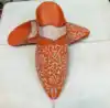 สีส้ม