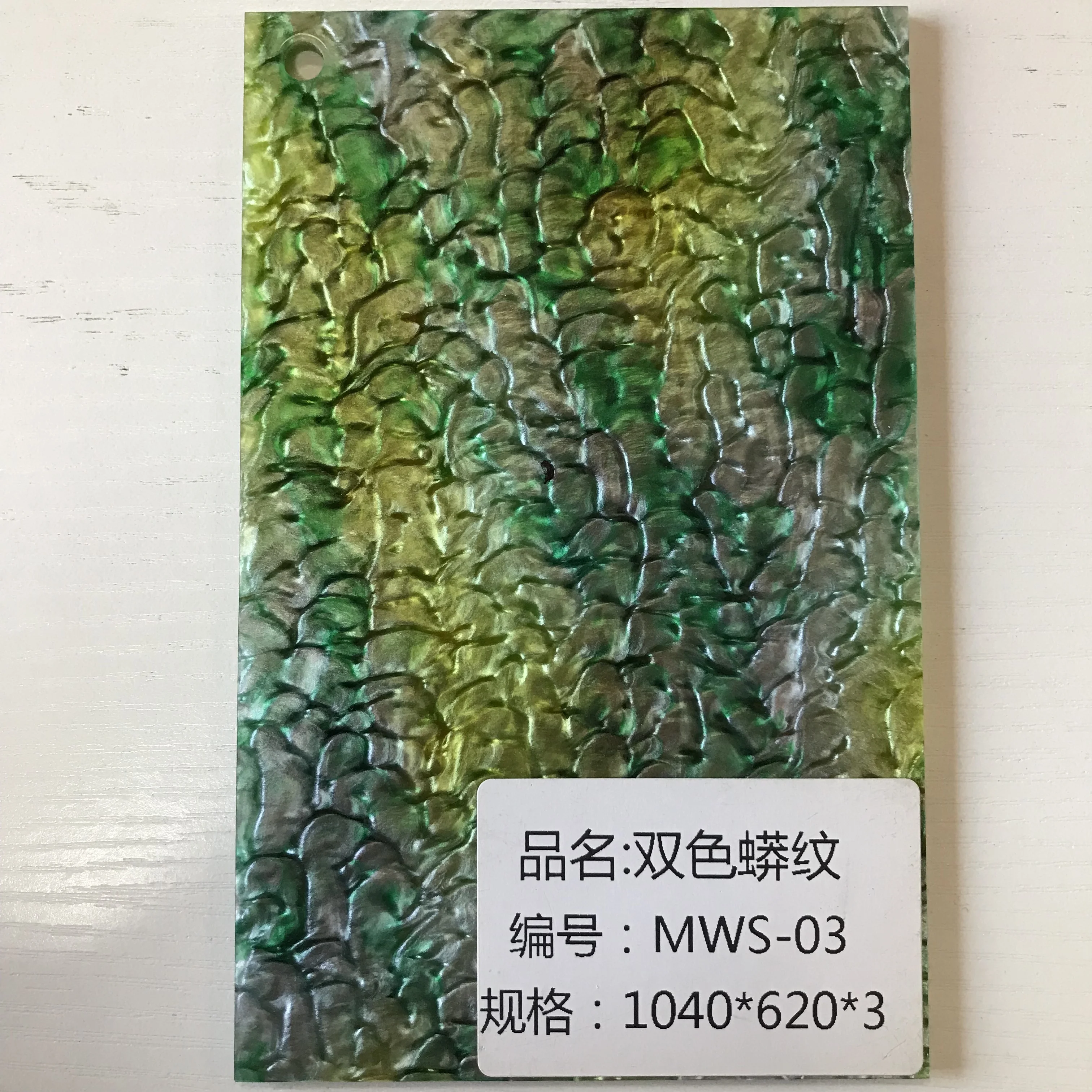 Marble Crack Stone Texture Tinted Acrylic Sheet Perpex Board Textured