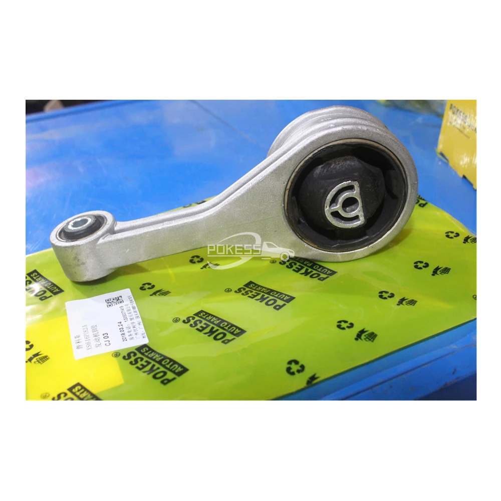 XS616P082CA 96FB6P082AD 96FB6P082AE XS616P082AA 1059003 Engine Rear Mo... — 3