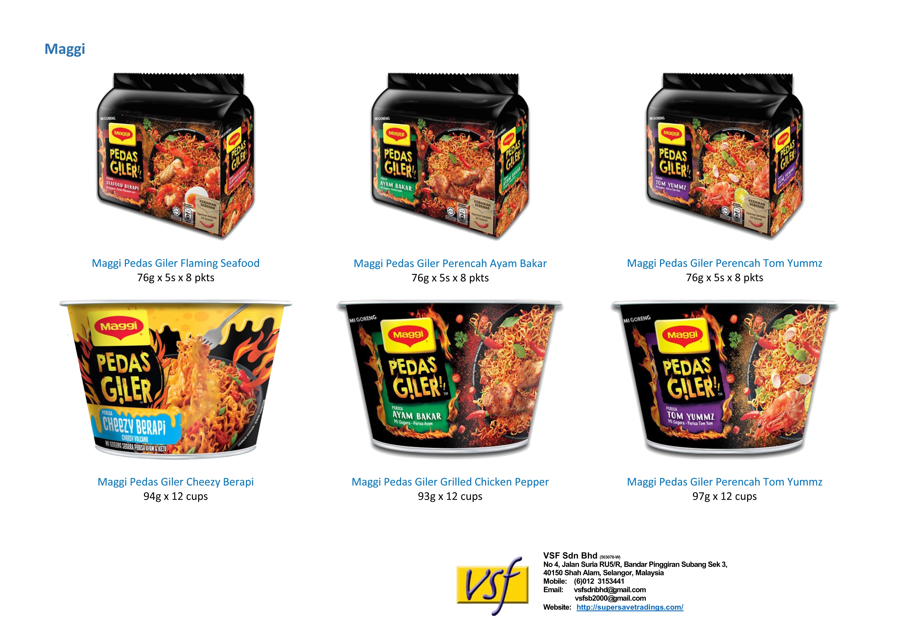 Лапша быстрого приготовления Maggi Mi Goreng Sambal Tumis Bilis 75 г x 5s 8 pkts