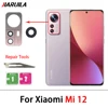 Mi 12 (Oro)