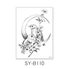 SY-B110
