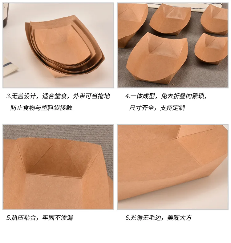 Disposable Kraft Food Tray Hot Food Lunch Tray Boat Shape Food Paper Tray details