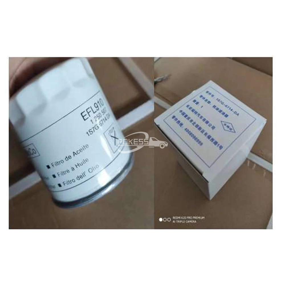 978M-6714-B4A EFL600 92FL 9133 A1B 1S7G6714DA 1S7J6744AC 1S7G6714AF 1S... — 3