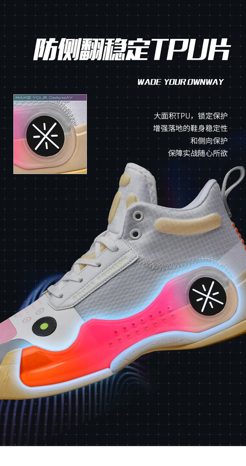 China Actual Combat Basketball Shoes Buy Wow,China Basketball Shoes