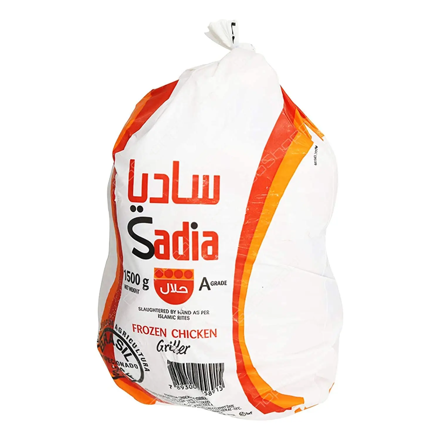 Sadia Frozen Whole Chicken And Chicken Parts From Brazil/halal ...