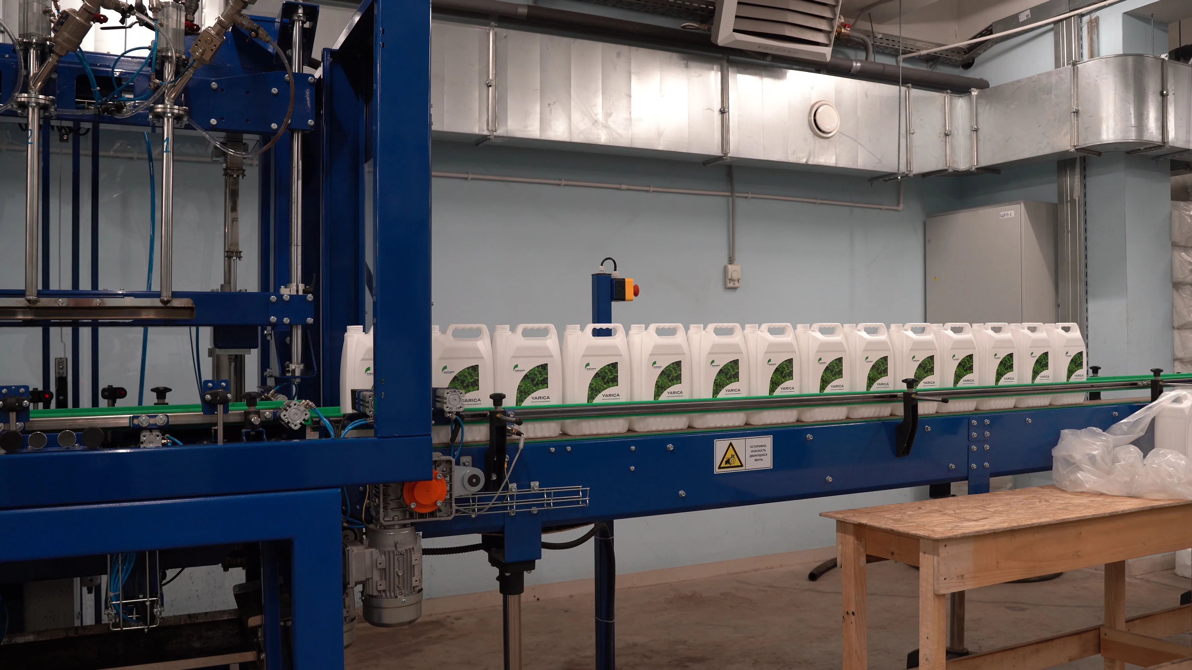 High Quality Organic Fertilizer "yarica" For Cucumbers Increases Soil