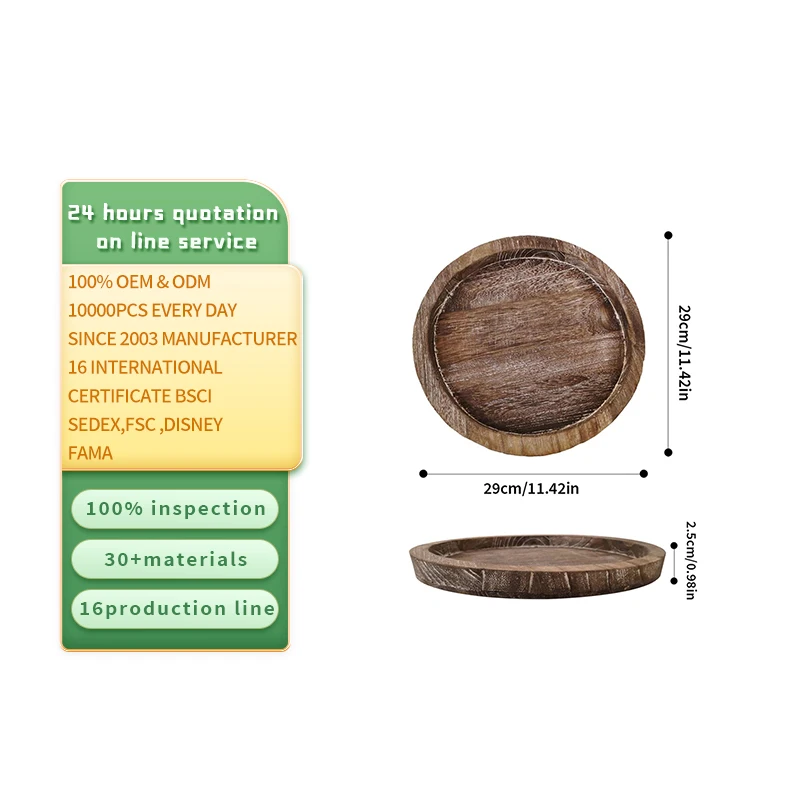 Винтажный круглый деревянный поднос на заказ с деревенским декоративным коричневым круглым деревянным