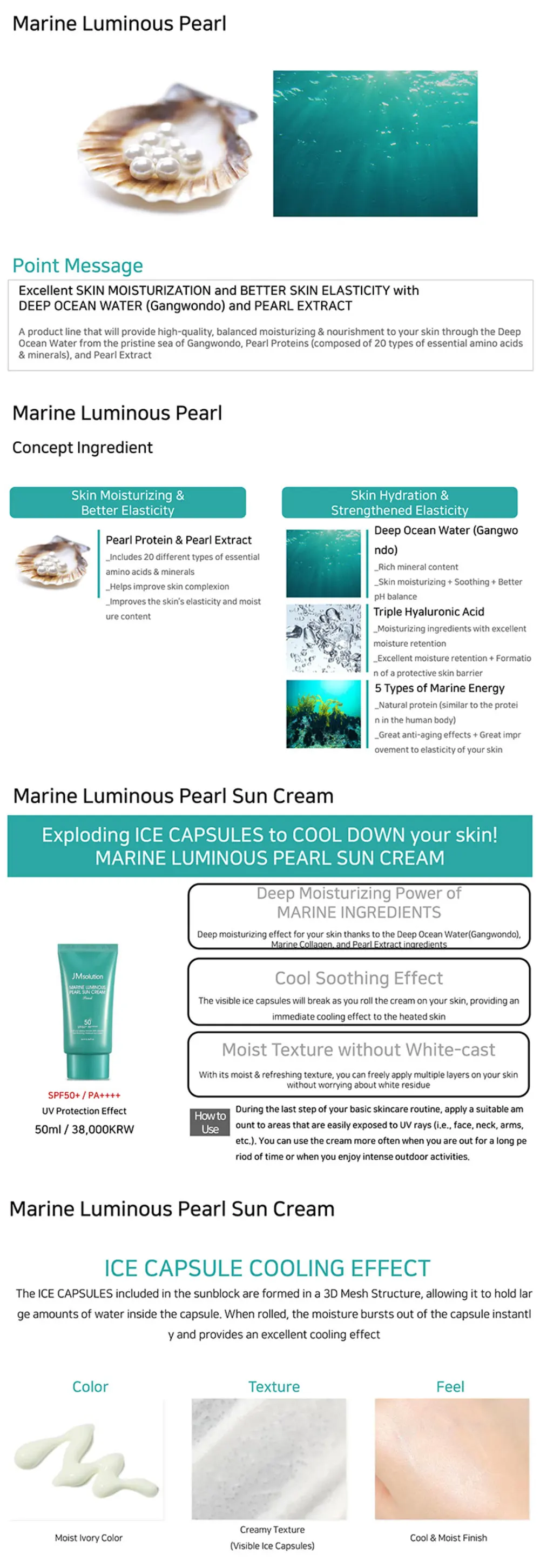 Uv Protection Effect Spf50+ Pa+++ Jmsolution Marine Luminous Pearl Sun Cream Pearl Korean Skin