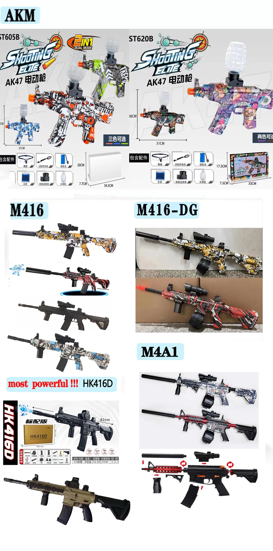 A Complete Collection Of Toy Gun Accessories Muffler Charger Target Gel