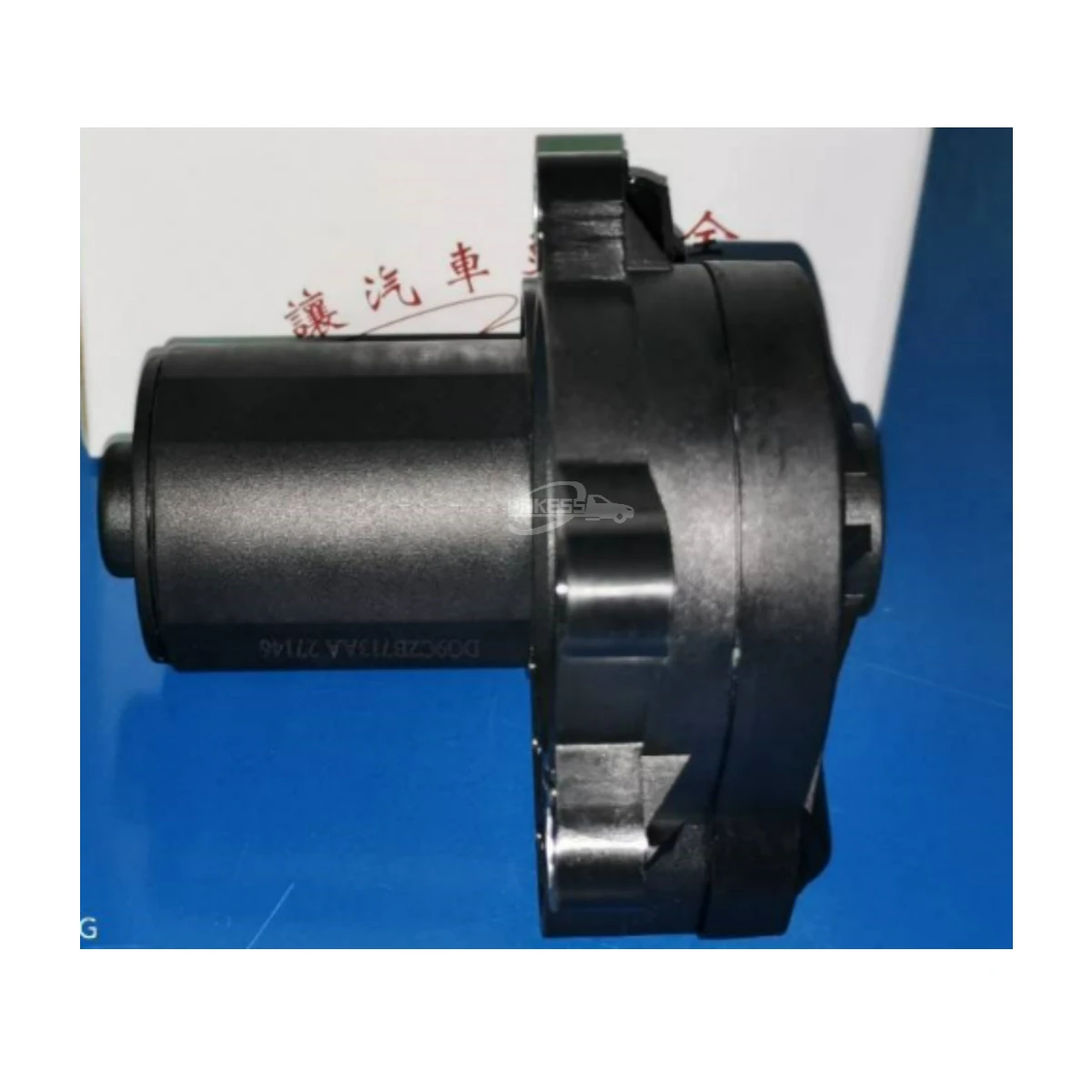 DG9C2B713AB HG9C2B713AA DG9Z2B713A DG9C2B713AA Rear Brake Cylinder Mot... — 2