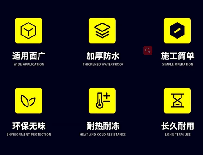 Butyl Waterproof Tape (6).png