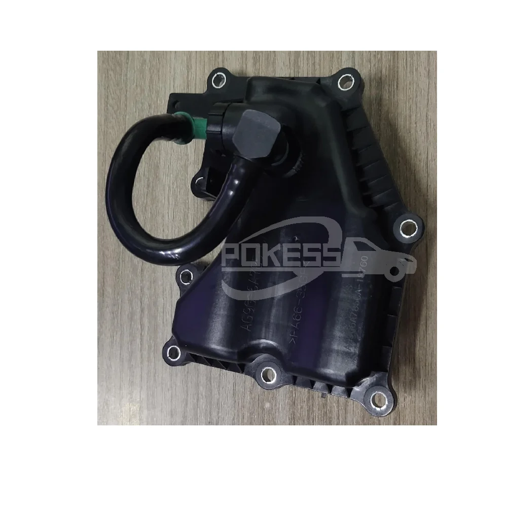 1682186 AG9G6A785-CA LR025615 Oil Water Separator With Pipe for Ford M... — 2