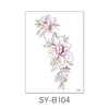 SY-B104