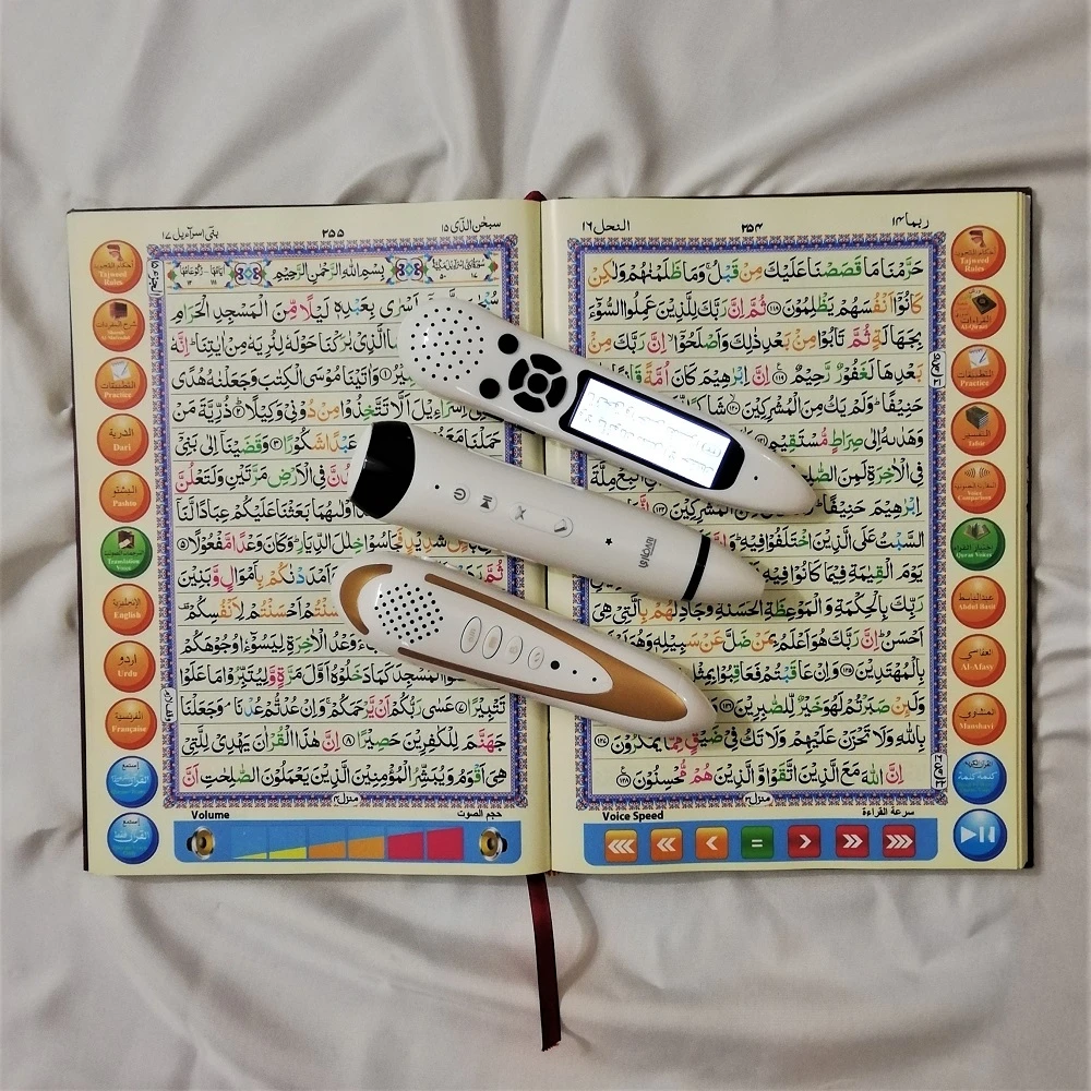 Smart Islamic Muslim Tajweed Big Al Quran Book Digital Read Reader