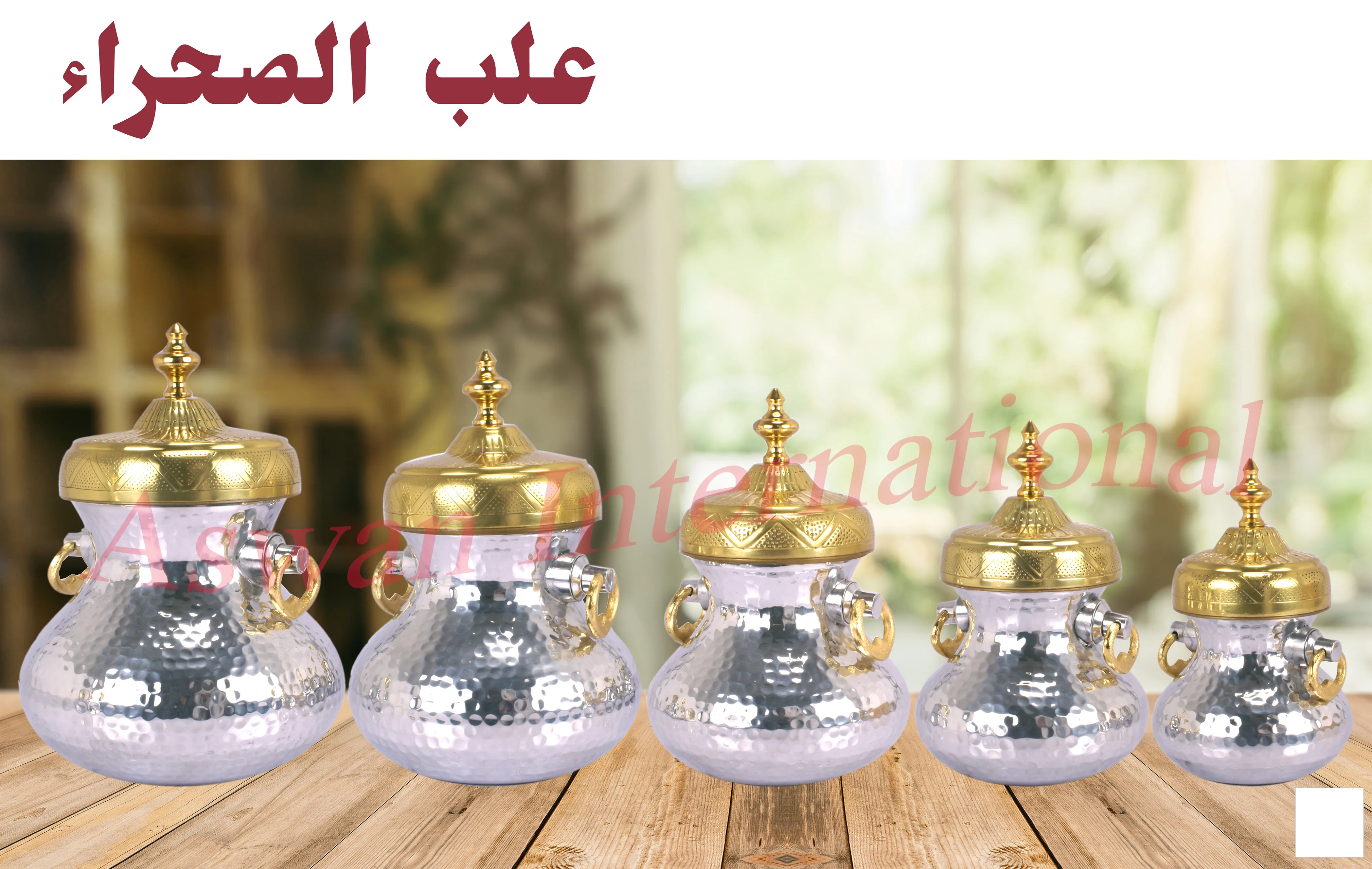 Canisters Kitchen Food Storage Box And Container Arabic Item Stainless Steel Handmade Round Gold