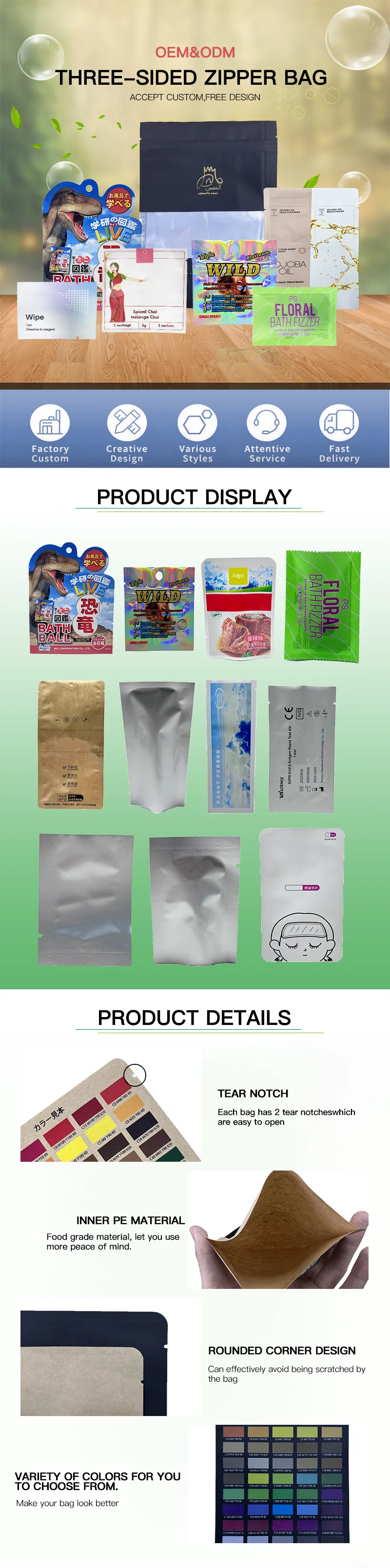 Customizable Mylar Bags Facial Mask Condom Foil Packaging Bag Kraft