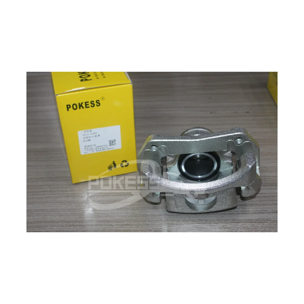 Brake Cylinders Parts DG803361X DGZ03398Z Front Brake Slave Cylinder R... — 4