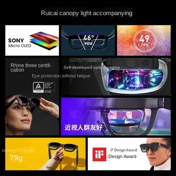 Air Smart AR Glasses RTS for Android HD Private Giant Screen Viewing Projection Game Glasses with Xreal Beam detail image